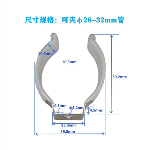 Stainless Steel T5 Tube Clip – LED Lamp Mounting Bracket | OEM Manufacturer